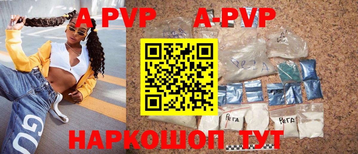 Амфетамин Лангепас