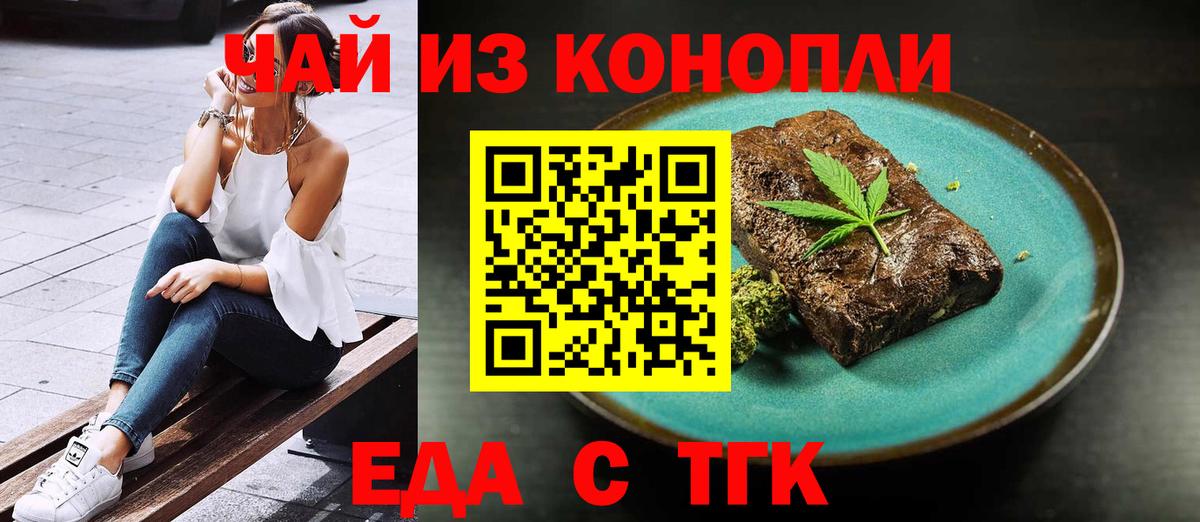 Лангепас  Canna-Cookies марихуана  Вход с VPN 