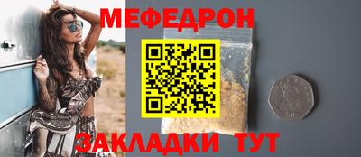 MDMA Камышлов