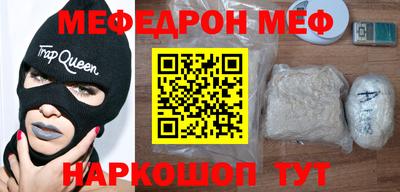 MDMA Камышлов