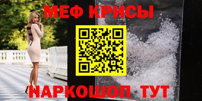 эйфоретик Канаш