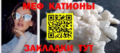 MDMA Камышлов