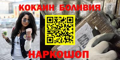 не бодяженный Кандалакша