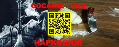 эйфоретик Канаш