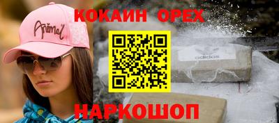 MDMA Камышлов