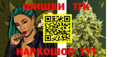 эйфоретик Канаш