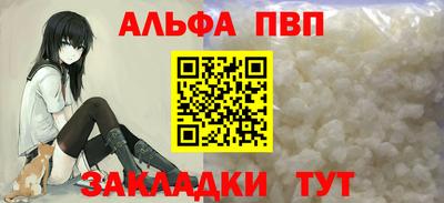 MDMA Камышлов