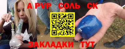 эйфоретик Канаш