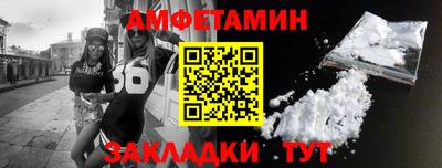 MDMA Камышлов