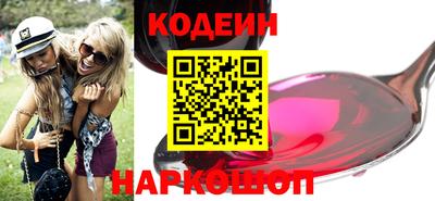 эйфоретик Канаш