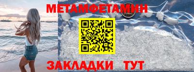 эйфоретик Канаш