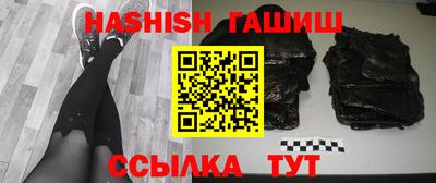 MDMA Камышлов