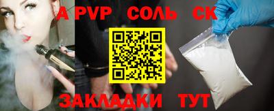 не бодяженный Кандалакша