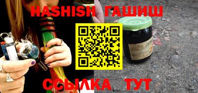 эйфоретик Канаш