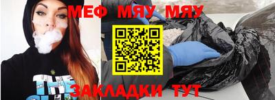 эйфоретик Канаш