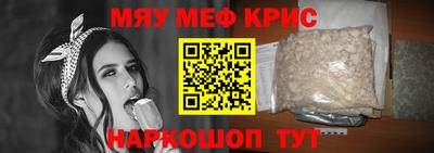 эйфоретик Канаш