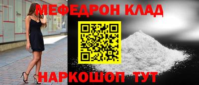 эйфоретик Канаш