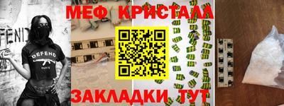 эйфоретик Канаш