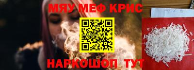 эйфоретик Канаш