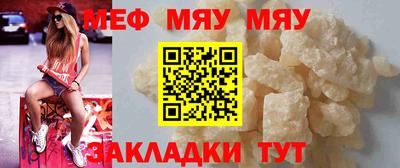 эйфоретик Канаш