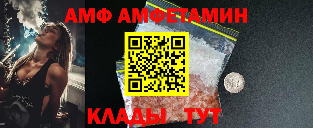 Лангепас  Первитин пудра  Первитин пудра  Вход с VPN 