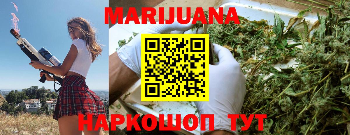 Лангепас  Бошки марихуана сатива  Вход с VPN  Бошки Шишки VHQ  Канабис сатива 