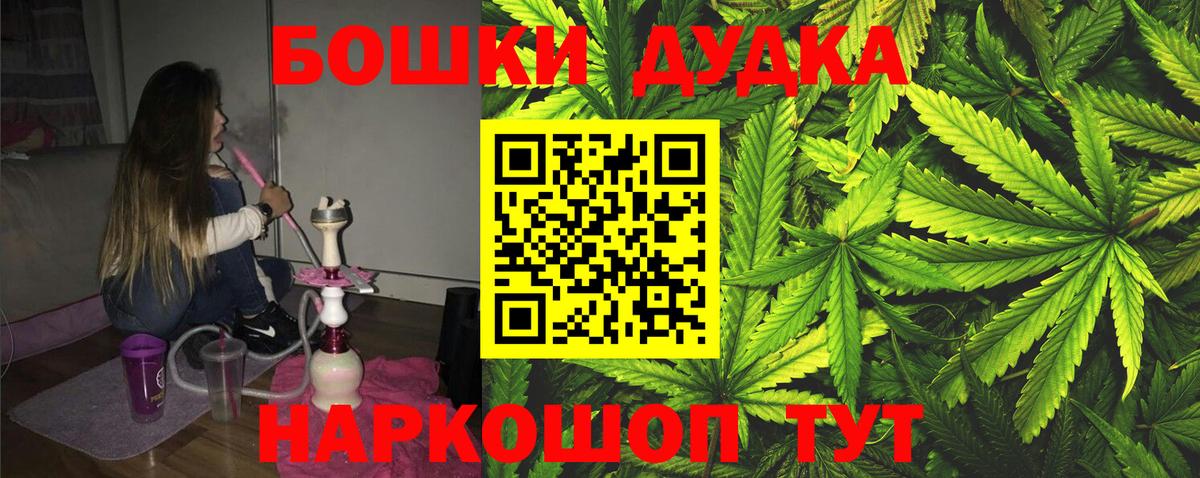 Конопля план Лангепас